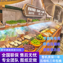 Sukiyaki spray display cabinet ladder hot pot barbecue display freezer buffet restaurant restaurant