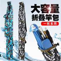 1 4 m large capacity foldable fishing rod bag fishing umbrella bag fishing rod bag waterproof and abrasion resistant Oxford cloth bag fishing bag
