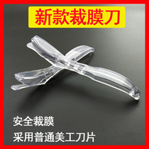 New car color change film tool professional pen-shaped film cutter cutting knife does not hurt paint paper knife
