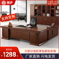 Simple New Chinese Boss Table President Large Class Table Manager Solid Wood Office Tables and Chairs Combination Office Furniture