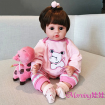miu simulation doll toy baby girl soft silicone full soft glue doll realistic talking fake doll