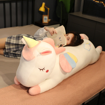 Unicorn doll plush toy Large cute super soft girl bed holding sleeping ragdoll pillow doll