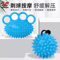 Klosway Muscle Relaxing Fascia Massage Ball Hedgehog Ball Spurs Ball Yoga Fitness Ball Unsmothered Holding Ball Handball