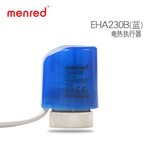 Manred normally closed electrothermal actuator EHA230B control valve floor heating water collector branch valve
