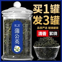  Dandelion tea Premium wild Dandelion root mother-in-law Dingtong fresh and dry breast womens Chinese medicine flagship store
