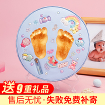 Baby hand and foot printing pad hand and foot ink souvenir Children Baby newborn long-term full moon gift