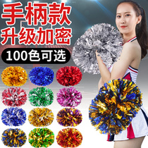 Large handle cheerleading flower ball cheerleading team color ball cheerleading team hand flower hand holding flower hand flower flower dance performance