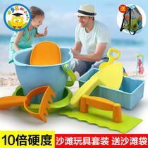 Children beach toy set children sand digging tools large shovel hourglass children play small bucket Cassia