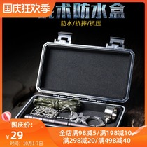 Dito large outdoor waterproof box anti-drop storage box anti-pressure and moisture-proof box shockproof sealing box survival storage box