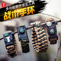 Dito tactical bracelet knife multifunctional field survival equipment umbrella rope anti-wolf bracelet outdoor self-defense special bracelet