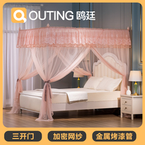 Gull Court Mosquito Nets Home Princess Wind 1 5m 1 8 m Floor Reinforcement Bracket Fixed Crypto Floor Type Triple Door