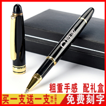 Metal signature pen custom gift box high-end business treasure ball pen heavy hand feeling gift pen 0 5mm neutral signature pen oil pen office writing 0 5 Pen ball advertising pen lettering custom logo