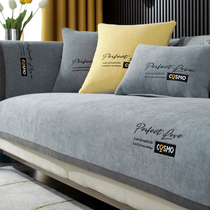 Nordic minimalist sofa cushions all season universal non-slip cushions Snownier solid wood leather sofa cover towels set to do