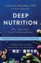 Deep Nutrition electronic book lamp