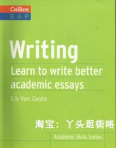 Writing  Learn to Write Better Academic Essays   电子书灯