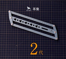 Leather set Geji leather belt Parallel midline Stainless steel gauge ruler Punch positioning center hole Spacing hole
