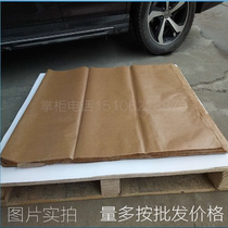 Direct sales Industrial rust protection paper anti-damp paper metal bearing packing paper oil paper anti-oil paper wax paper