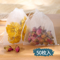 Disposable filter bag nylon with label reflexed tea bag flower tea bag empty tea packaging bubble bag 50 pieces
