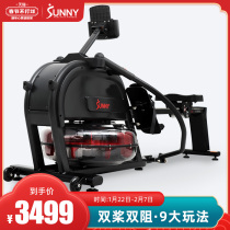 U.S. SUNNY Rowing Machine Home Double Scull Fitness Water Resistance Magnetic Control Silent Aerobic Exercise Intelligent Rowing Machine