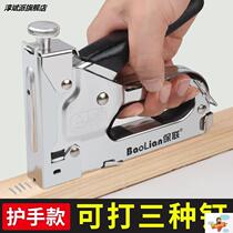 Industrial press gun nail nail nail gun home strong nail book nail wooden hand nail nail stapler rubber handle