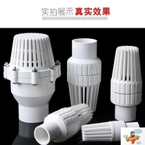  Net cover pumping pump water inlet flower basket 32 40 50 63mm Connecting water pipe head PVC bottom valve plastic