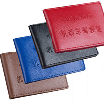 Leather motor vehicle driving license cover drivers license case drivers license leather case drivers cover car case male Lady
