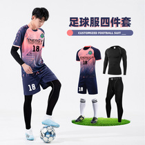 Football suit mens autumn and winter four-piece tight long sleeve custom equipment sports competition training team uniform womens jersey