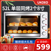 UKOEO HBD-5002 Home Baote Multifunctional 52L Electric Oven Home Bake Cake Large Capacity Oven