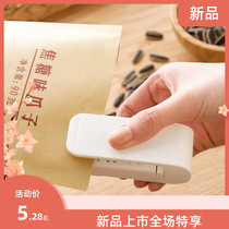 Sealing machine Hot hand pressure sealer Sealing machine Portable Japanese mini small household snack plastic bag