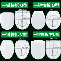 Toilet cover Household universal thickened slow-down toilet cover U-type O-type V-type vintage toilet cover accessories