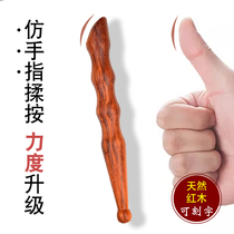 Longer thumb point stick stick plicter foot full body Meridian foot acupoint massage tool natural
