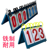 Iron football game scoreboard scoreboard scoreboard score card count flip card table tennis points billiards scorer
