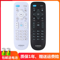 yuan zhuang ban Konka TV remote control KK-Y378 A LED55K35A 35U 43 39K35A 32S1