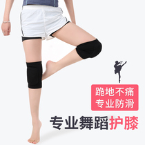 Dance knee pads for men and women sports special children wipe the ground and kneel and dance yoga knee anti-collision warm elbow pads