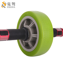 High-end Bodybuilding Wheels Abdominal Muscle Wheels Home Fitness Equipment Fitness Wheels Giant Wheel Men And Women Single Wheel Bearings
