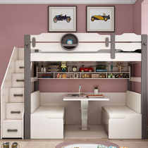  Nordic up and down bed multi-function combination bed with desk Childrens bed high and low bed Bunk bed bed under the table Small apartment