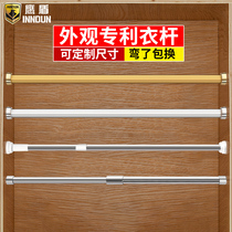 Eagle shield wardrobe hanger bar wardrobe crossbar cabinet inner hanging rod non-perforated stainless steel pipe clothes flange seat