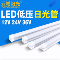 Low voltage AC12V24V36V tube 18W24w integrated LED solar tube bracket light DC ground Beach battery lamp