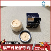 Garnabal Media Mei Dian Foundation Moisturizing Foundation Concealer Moisturizing Cream Muscle Sample Trial Pack