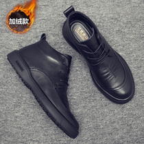 Mens shoes winter business casual leather trend all-match top layer cowhide British mens leather shoes high-top formal shoes
