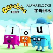Alphabet building blocks Alphablock English version BBC classic phonics animation full 1-4 seasons
