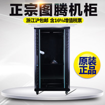 Totem enclosure 27u1 4 m G26627 server cabinet network enclosure Jiang Zhejiang package increase ticket
