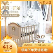 Baby bed Solid wood paint-free baby bed bb bed Cradle bed Multi-function childrens bed Newborn children splicing bed