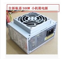 Great Wall MATX-1801-HP MATX-2200 POS machine MICRO mini Mini chassis small power supply
