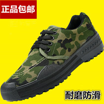 Training shoes military enthusiasts Four Seasons liberation shoes mens canvas shoes canvas shoes slip resistant mi cai xie site rubber shoes