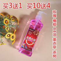 Baby odorless emollient oil Childrens body massage essential oil Open back bb oil Olive oil Aromatherapy foot bath Massage essential oil
