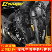 Ones Again Motorcycle Knee Pads Elbow Pads Summer four-piece set Leg protectors Fall-proof knee riding equipment Protectors