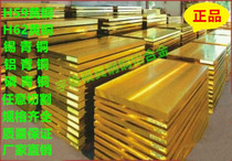 H59 H62 brass plate brass bar brass bar hexagonal brass bar aluminum bronze phosphor bronze phosphor bronze tin bronze block profile