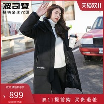 Bosideng down jacket womens long model new international big name 2021 official website Big Red pink winter clothes