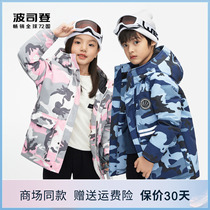 Boselden childrens down clothes boy girl clothes 2021 new extremely cold thickened CUHK Tong T10142107